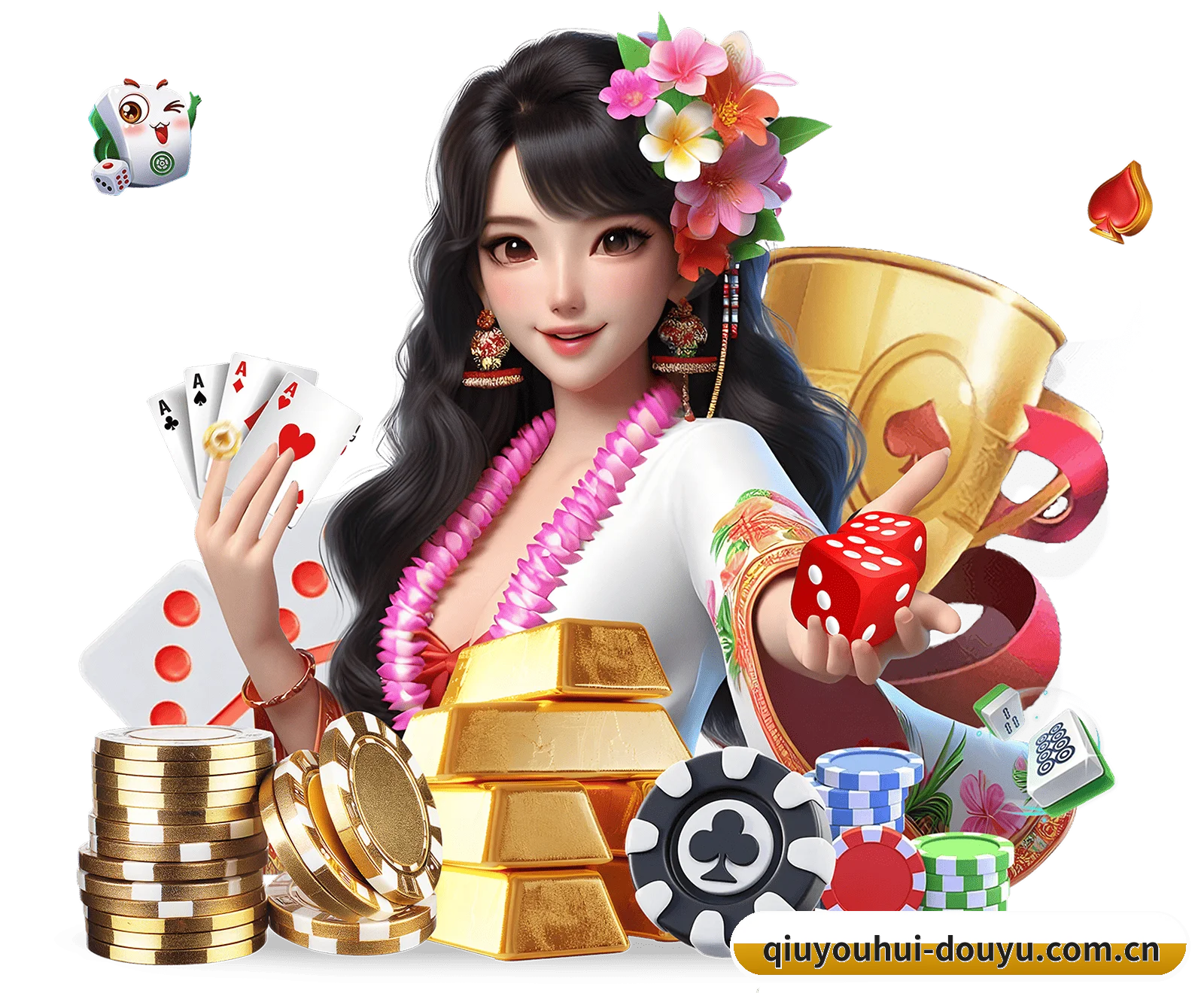 球友会 APP